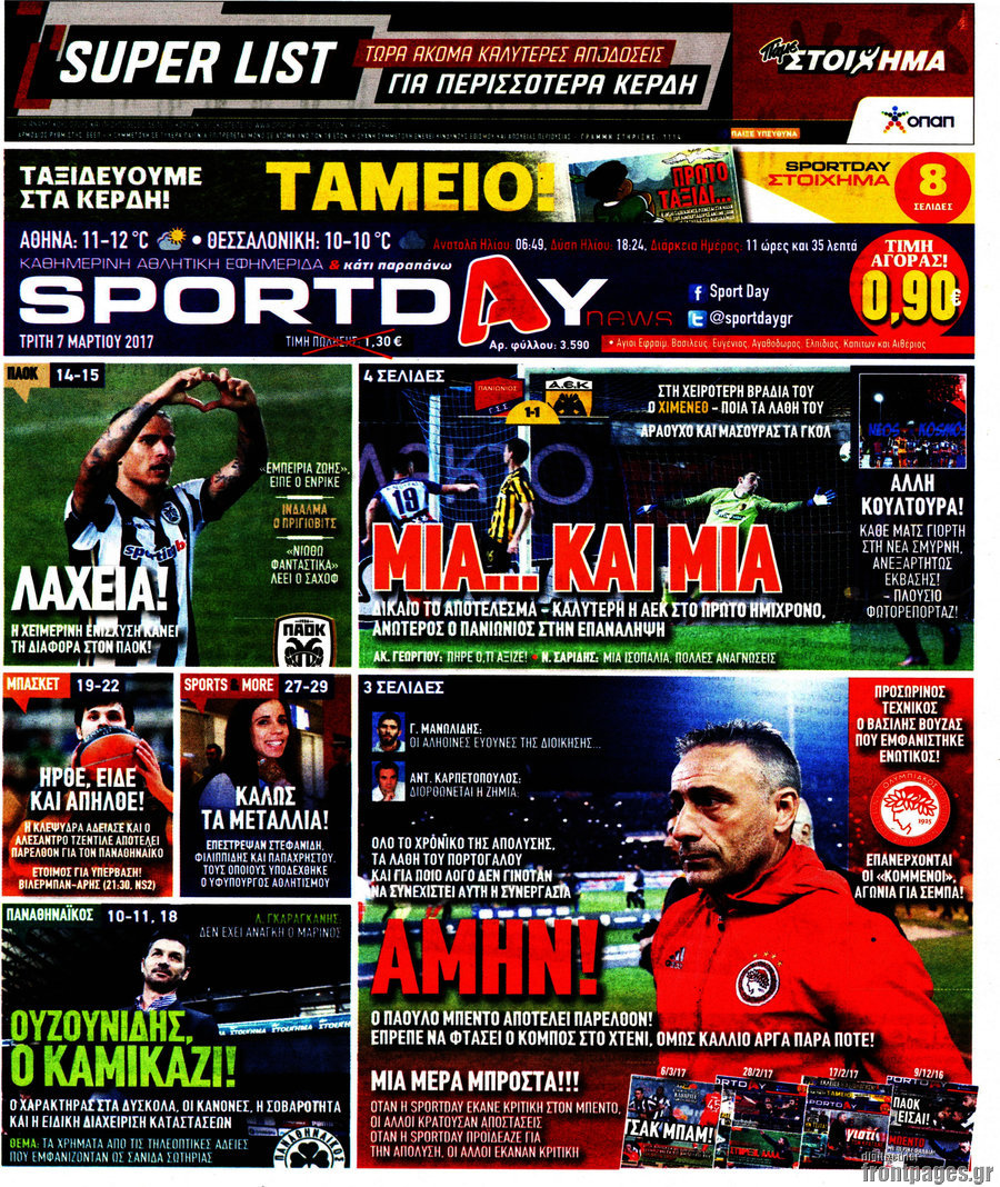 Sport Day