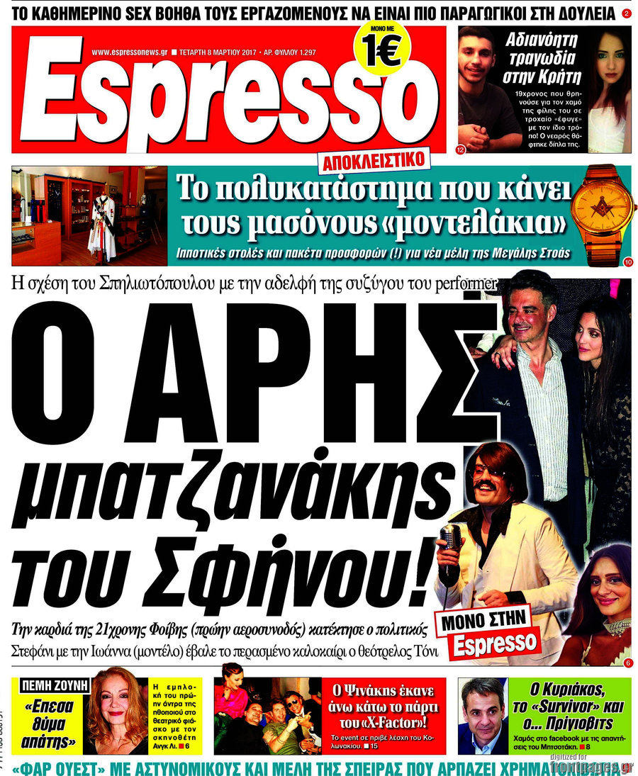 Espresso