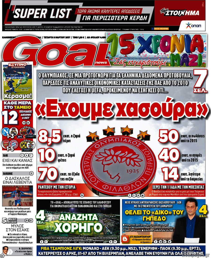 Goal News