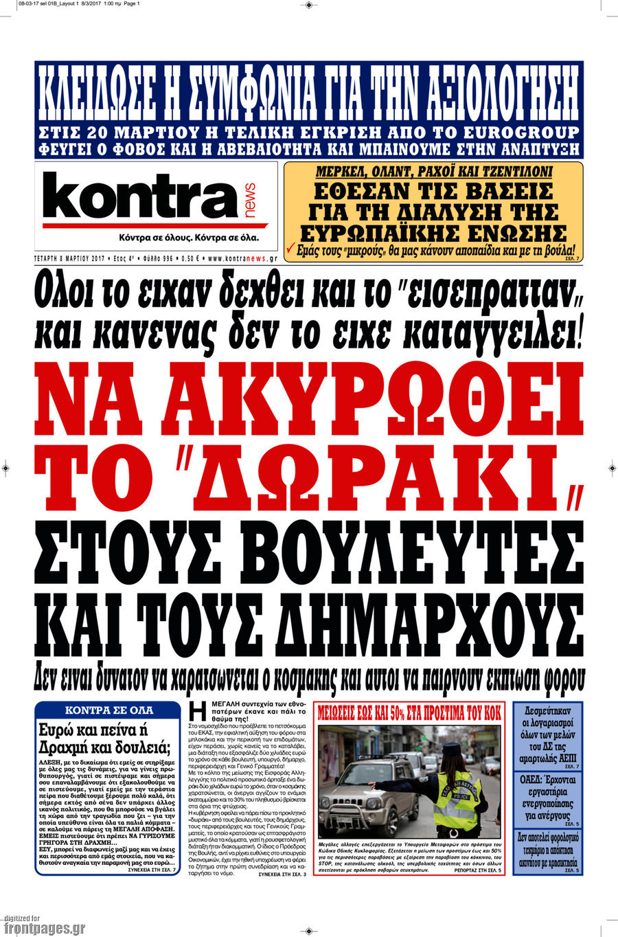 Kontra News