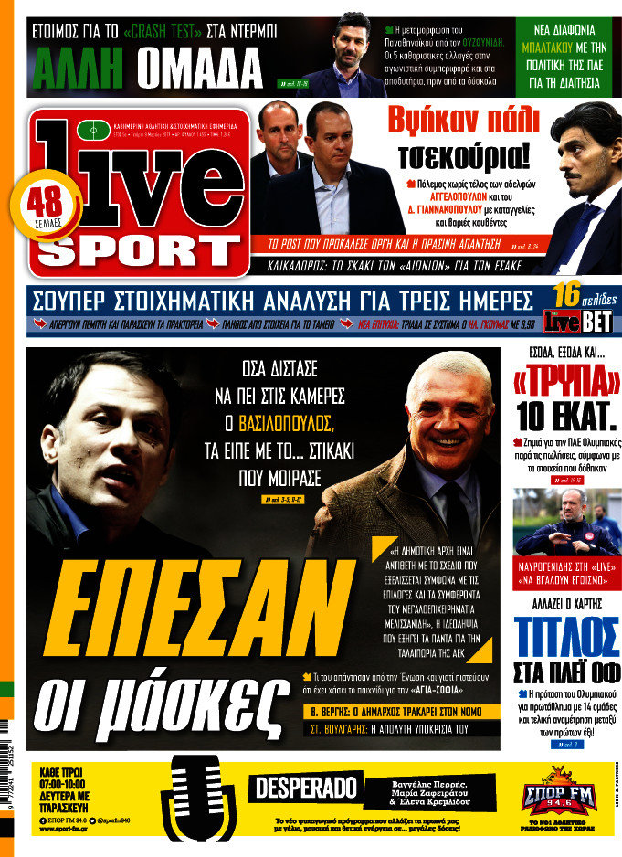 Live Sport