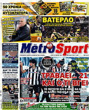 /MetroSport