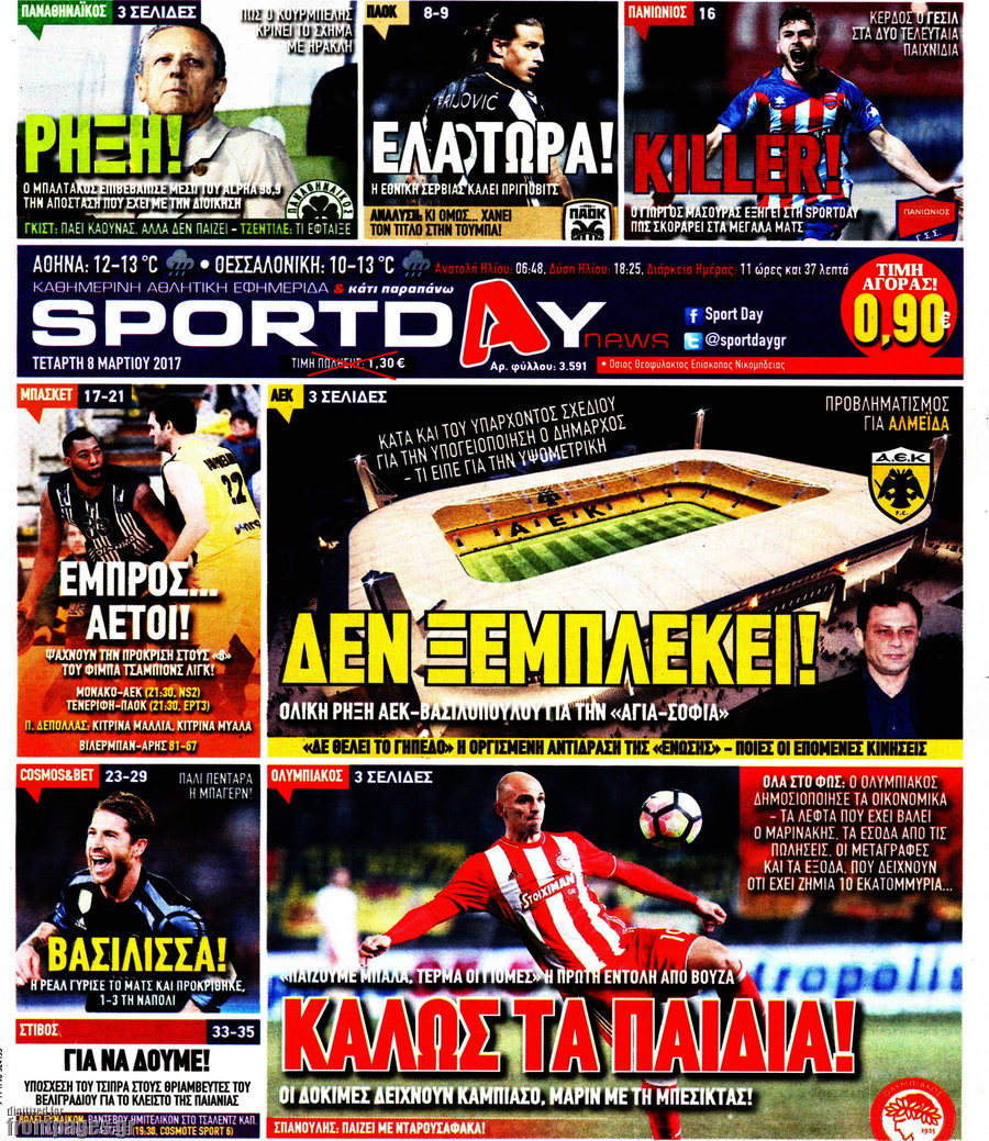 Sport Day
