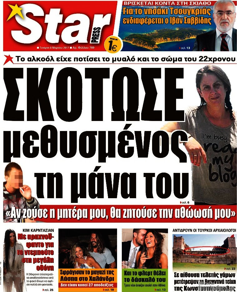 Star press