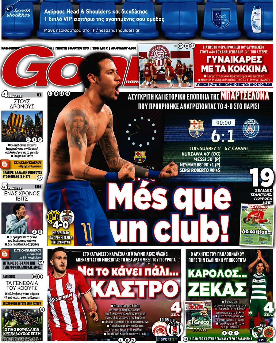 Goal News