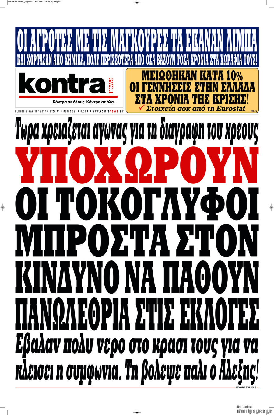 Kontra News