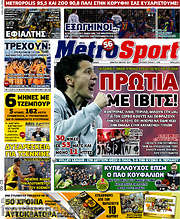 /MetroSport