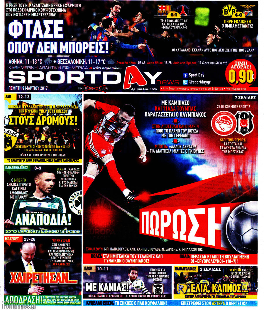 Sport Day