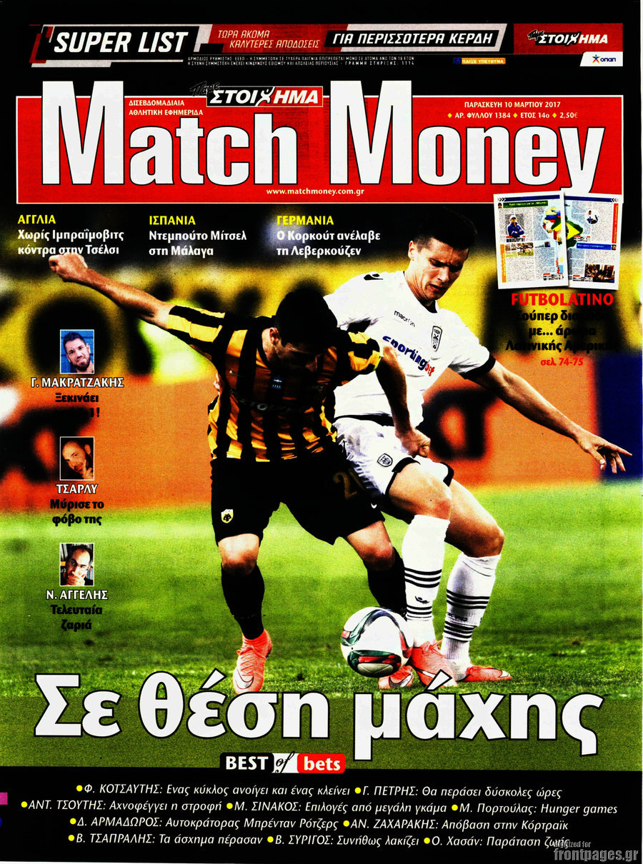 Match Money