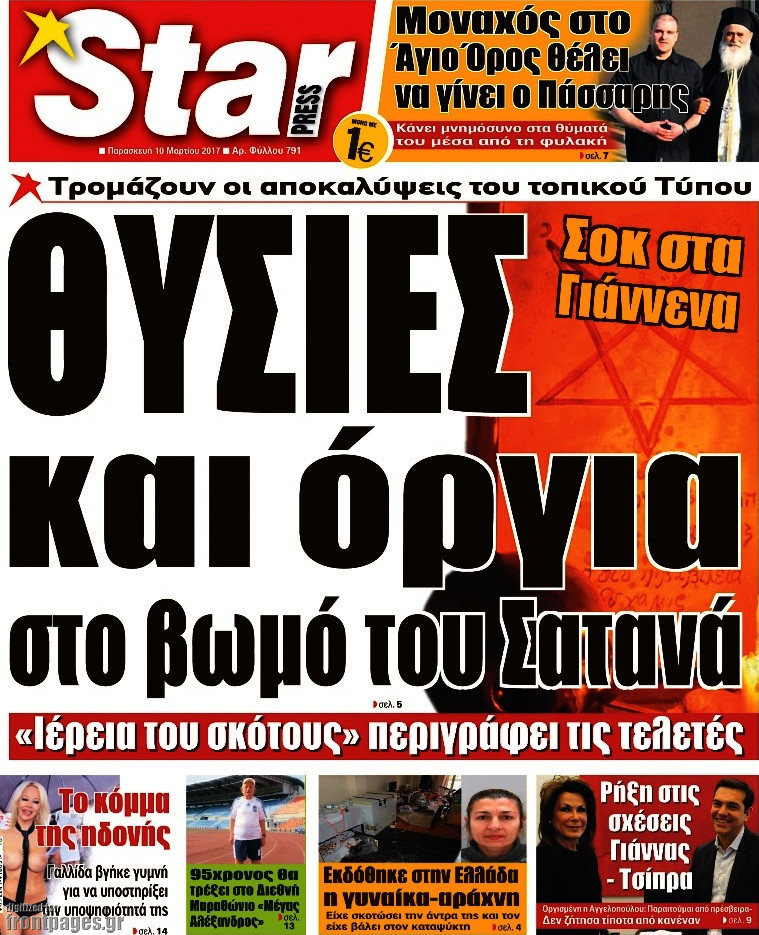 Star press
