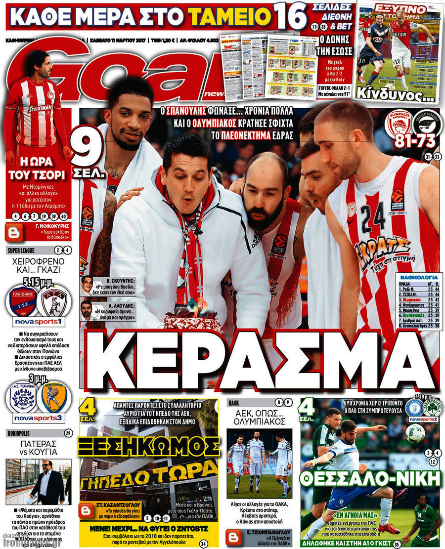 Goal News