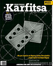 /Karfitsa