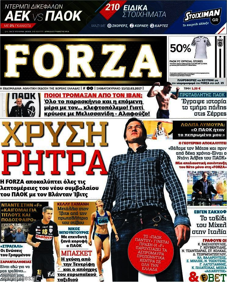Forza