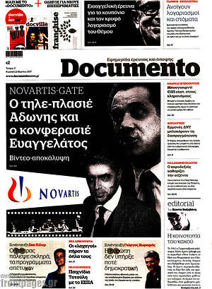 Documento: Novartis-Gate: Ο τηλε-πλασιέ Άδωνης και ο κονφερασιέ Ευαγγελάτος