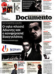 /Documento