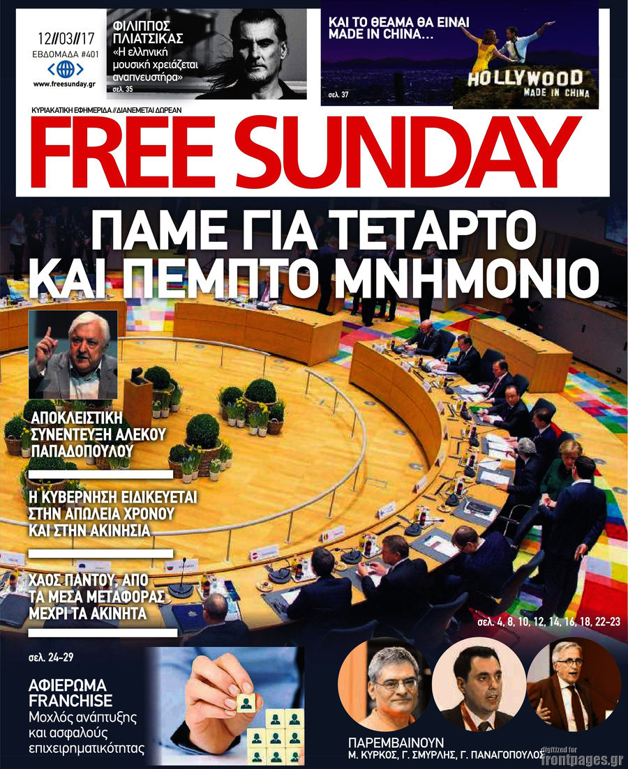 Free Sunday