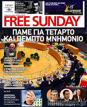 /Free Sunday
