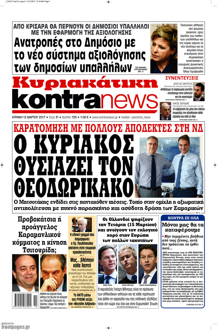 Kontra News