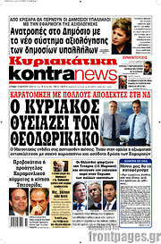 /Kontra News