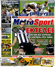/MetroSport