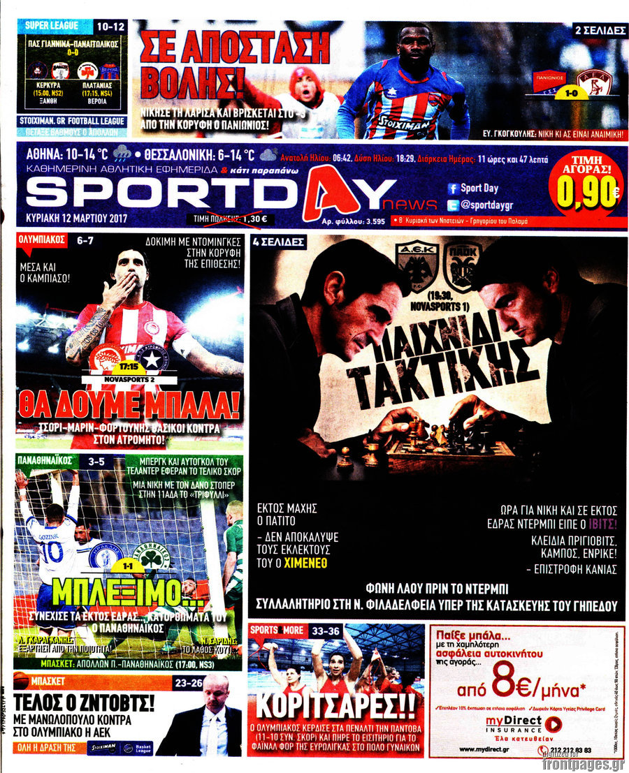 Sport Day
