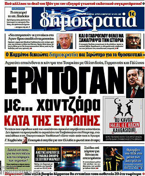 Δημοκρατία: Ερντογάν με... χαντζάρα κατά της Ευρώπης