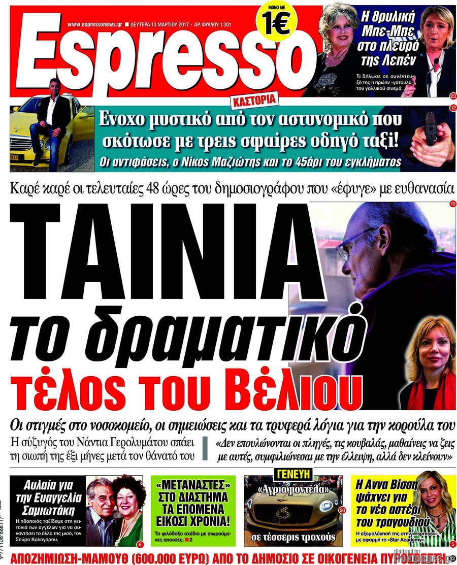 Espresso