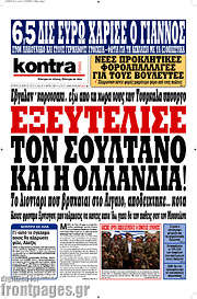 /Kontra News