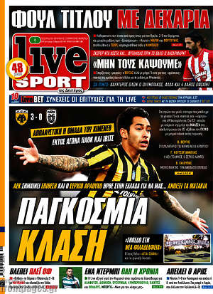 Πρωτοσέλιδο εφημερίδας Live Sport - protoselida