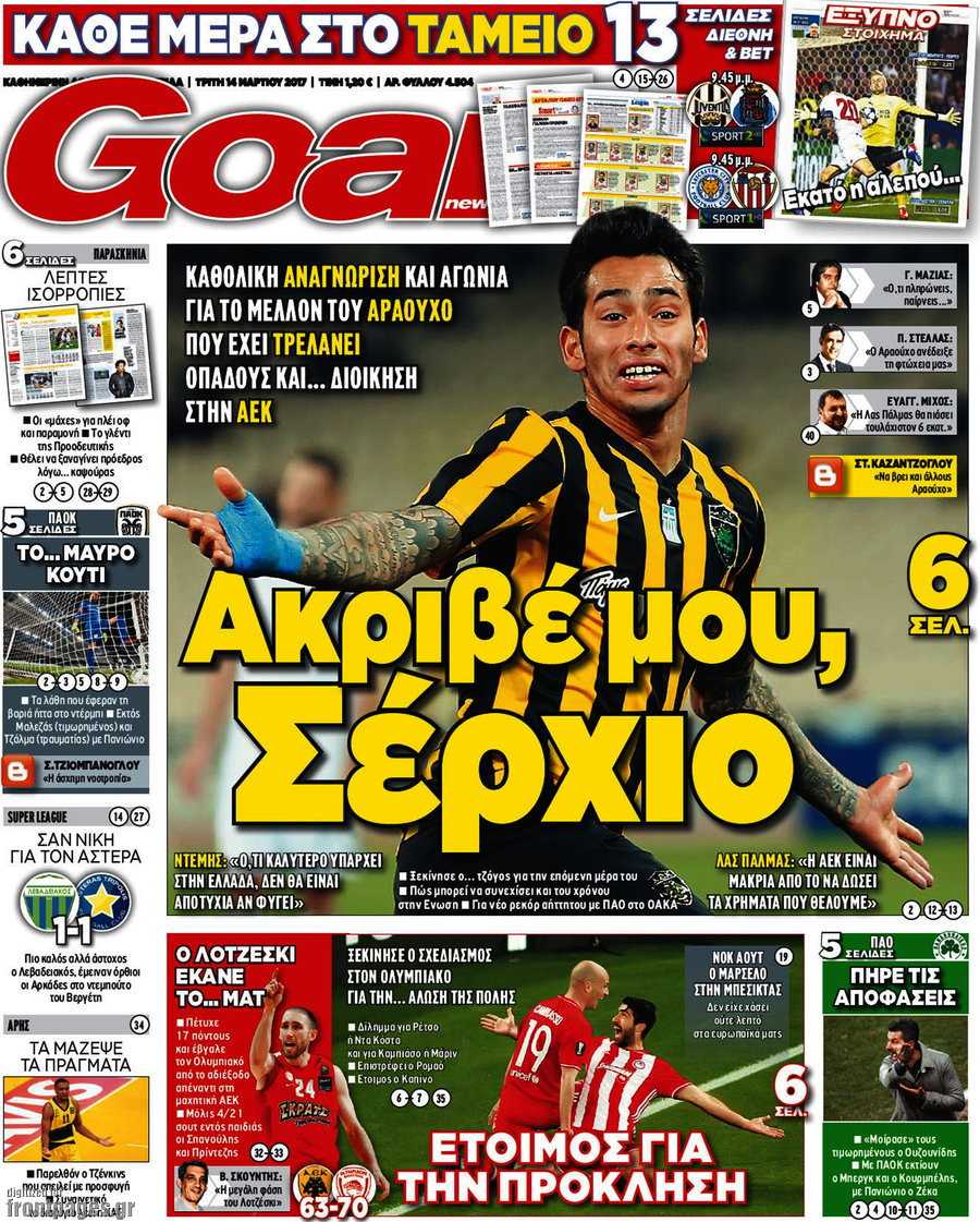 Goal News