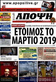 /Άποψη του νότου