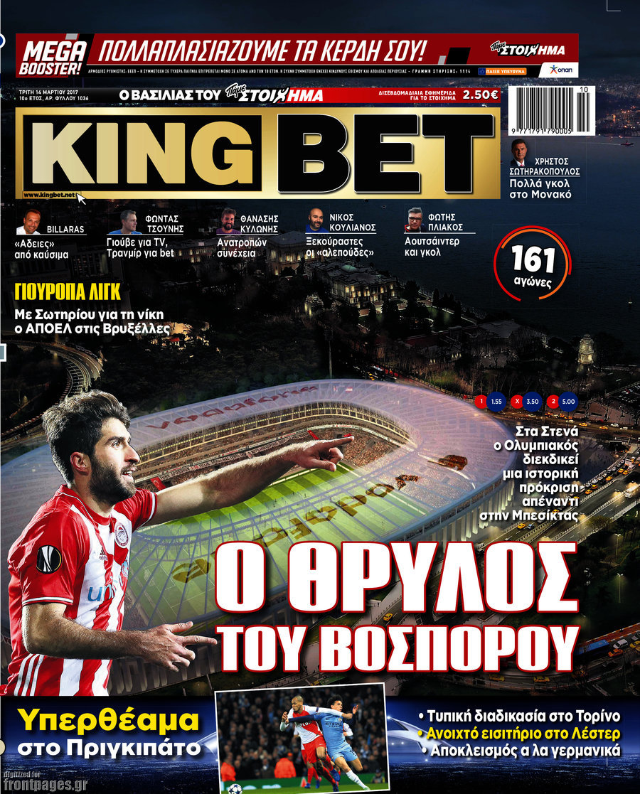 King Bet