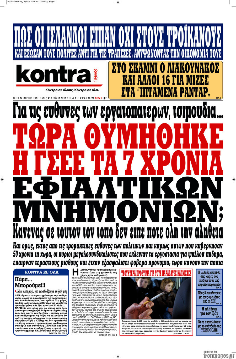 Kontra News