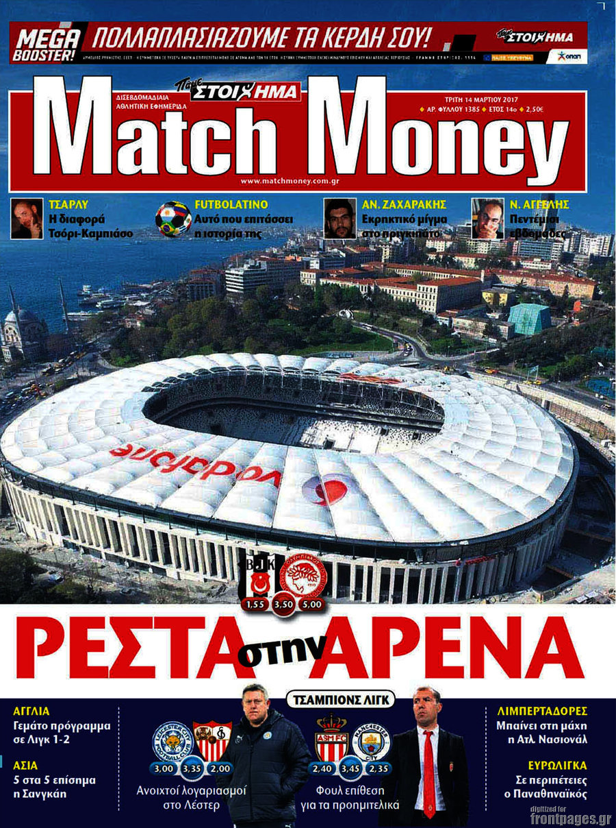 Match Money