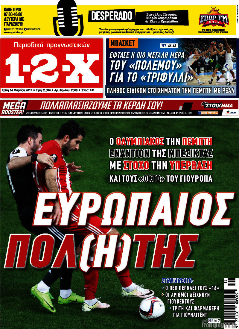 1-2-X