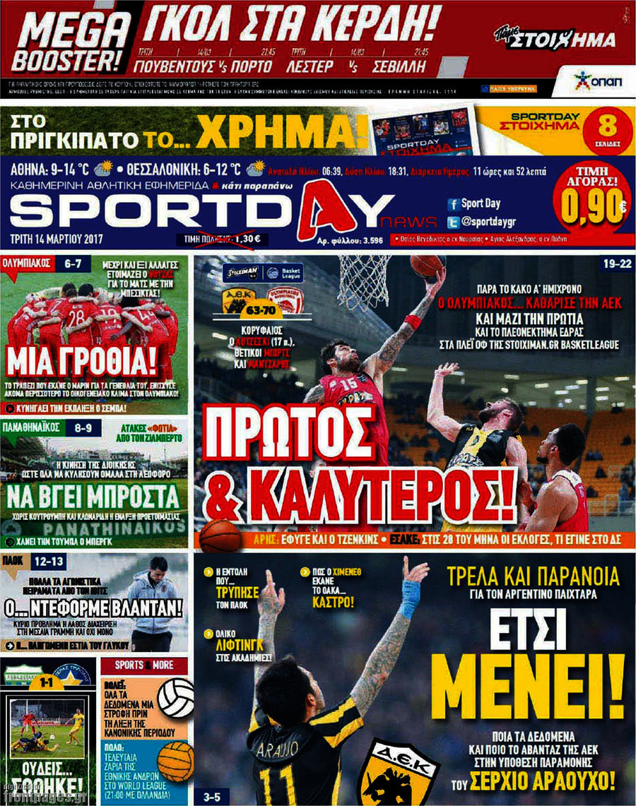 Sport Day