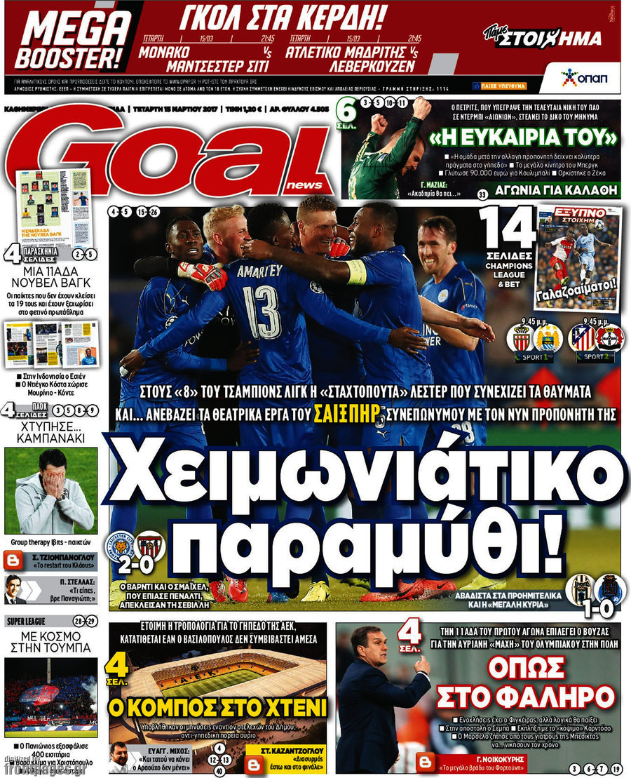 Goal News