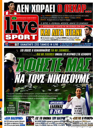 Πρωτοσέλιδο εφημερίδας Live Sport - protoselida