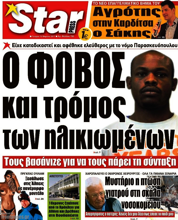 Star press