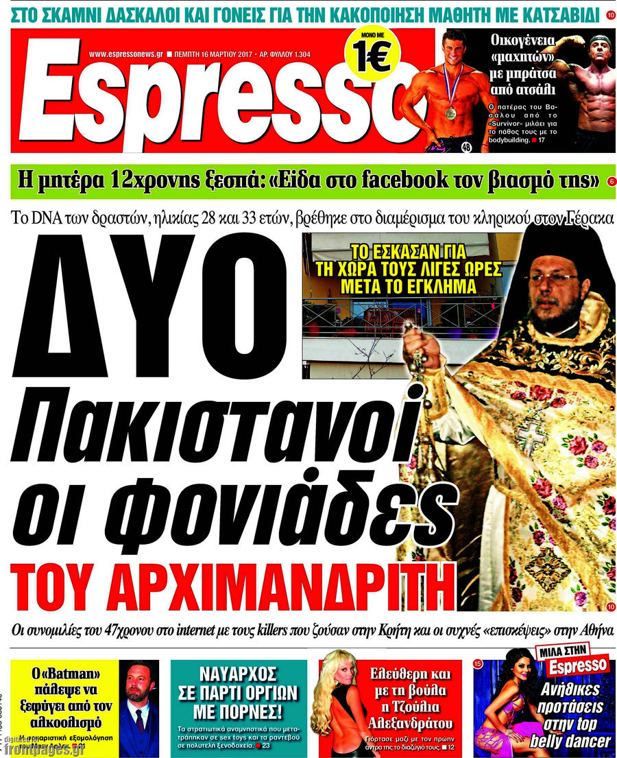 18 χρονών ραντεβού 28 χρονών