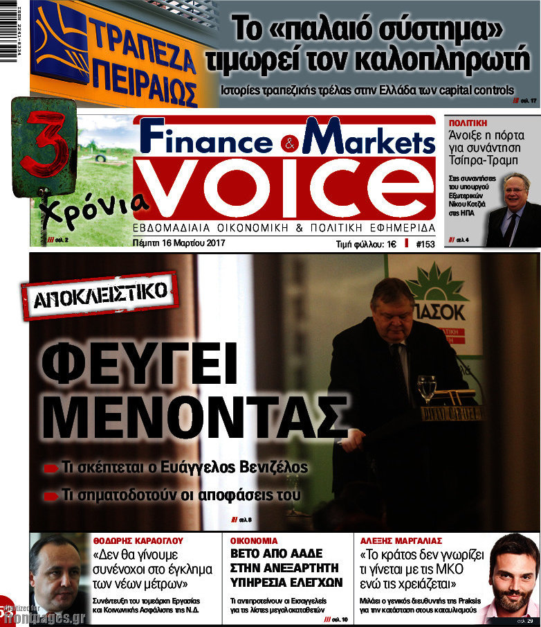 One Voice