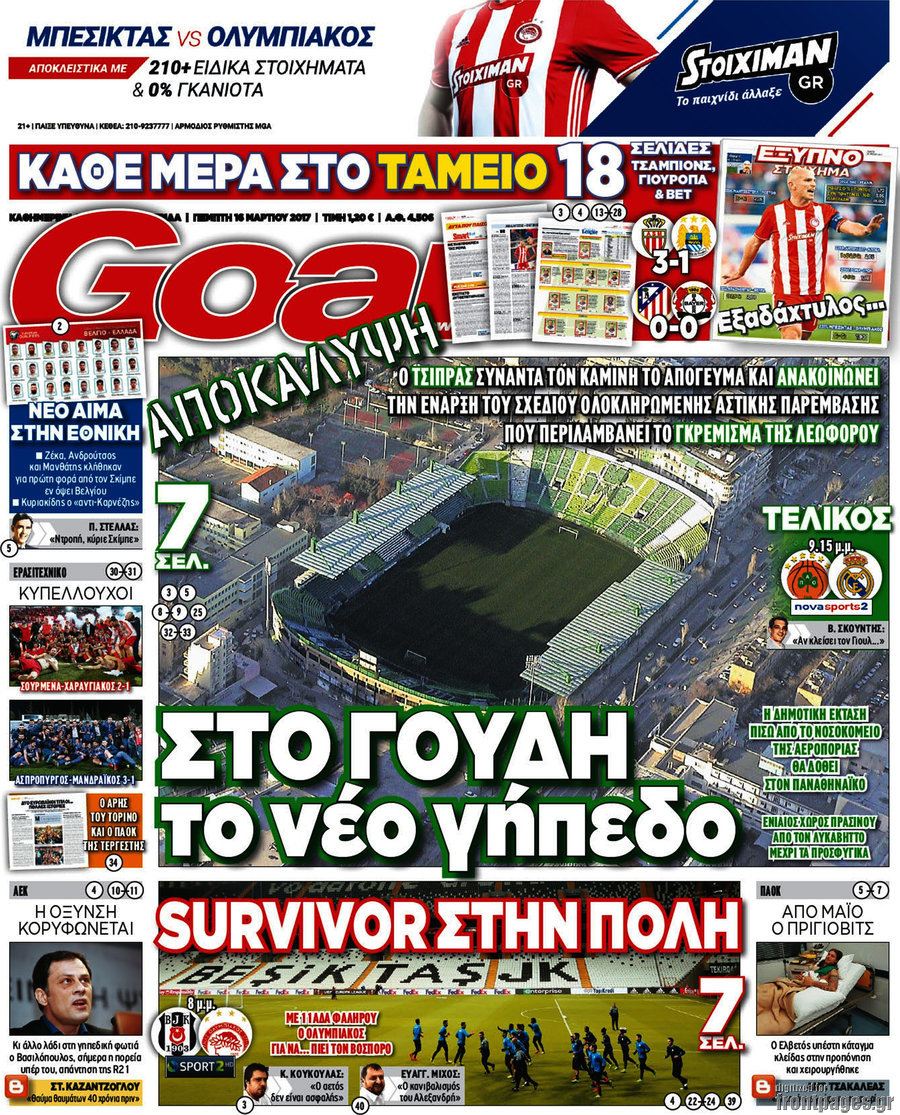 Goal News