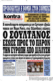 /Kontra News