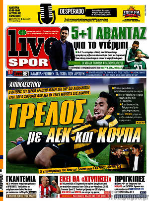 Πρωτοσέλιδο εφημερίδας Live Sport - protoselida