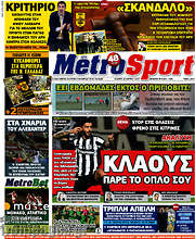 /MetroSport