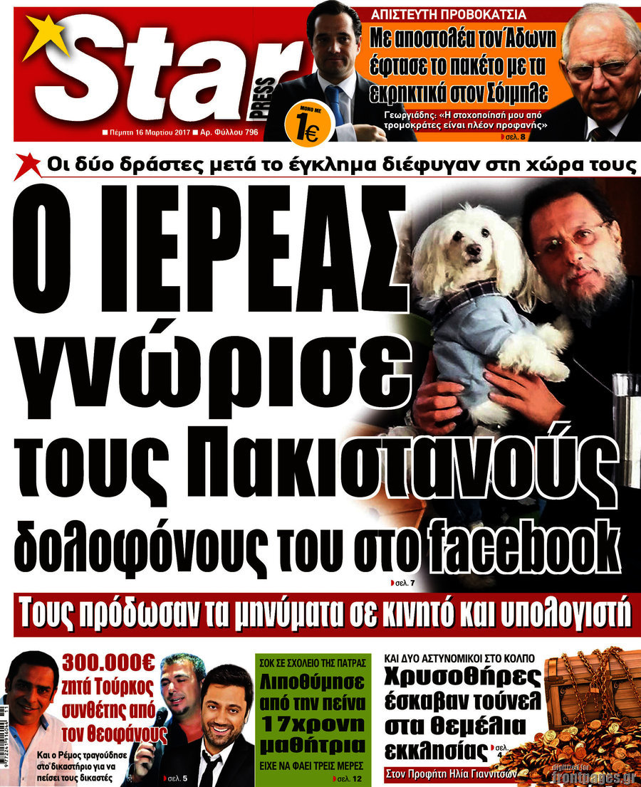 Star press