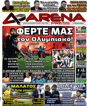 Πρωτοσέλιδο εφημερίδας Fair Play - protoselida