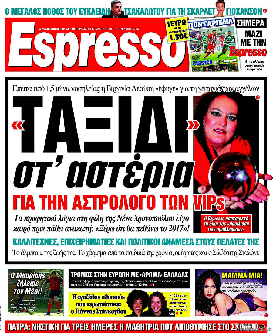 Espresso
