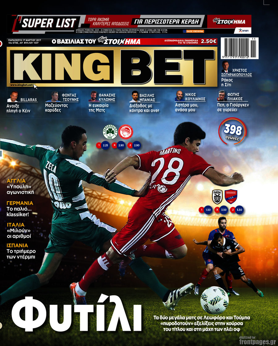 King Bet