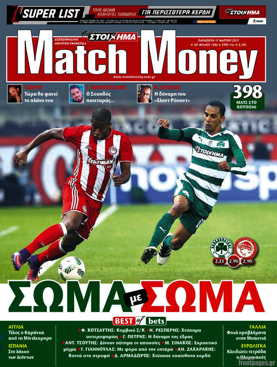 Match Money